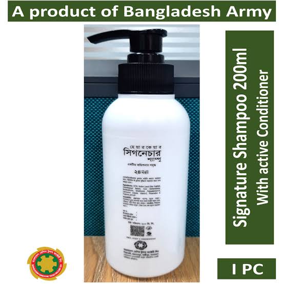 Picture of Signature Haircare Shampoo (Pump) – 200ml