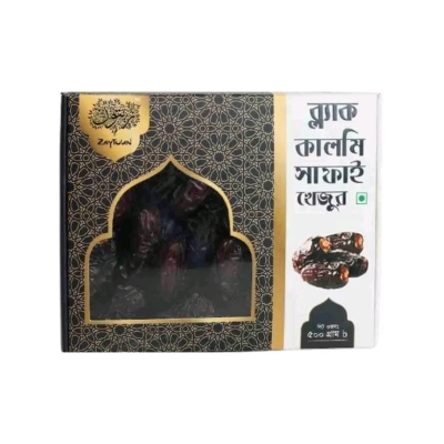 Picture of 1KG Zaytoun Dates Black Kalmi Safawi