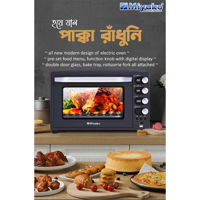 Picture of 66 liter Miyako electric oven MT-66 TS
