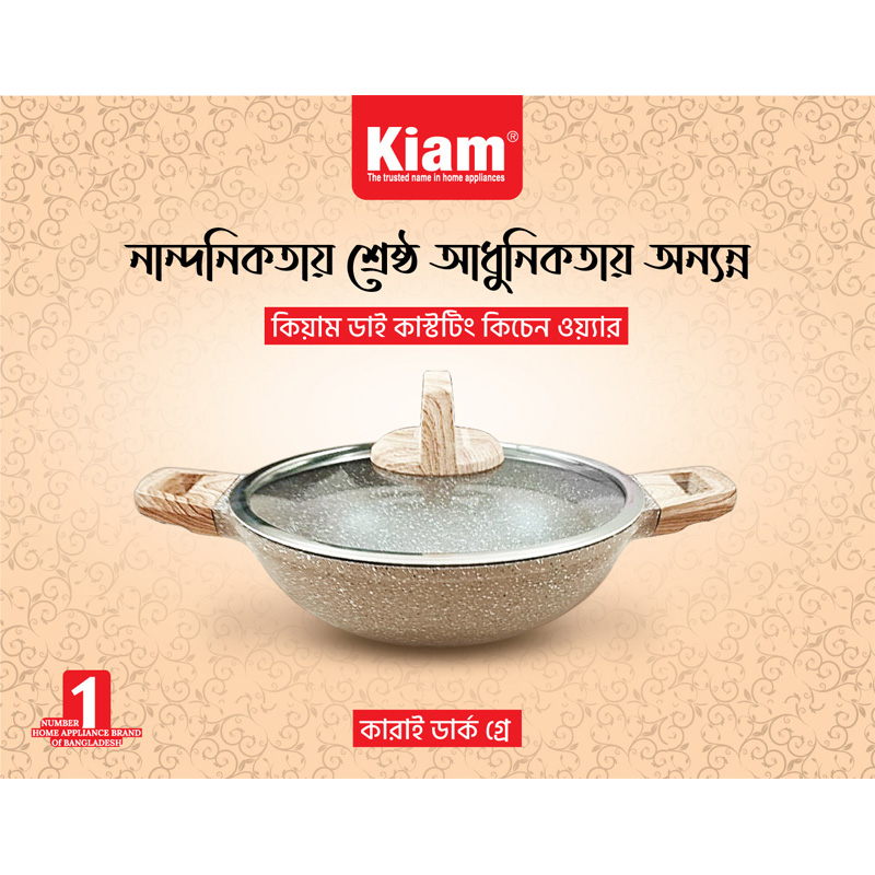 Picture of Kiam Die-casting 26cm Karai With Glass Lid (Induction)(DIECAST26)