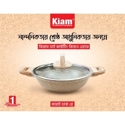 Picture of Kiam Die-casting 26cm Karai With Glass Lid (Induction)(DIECAST26)