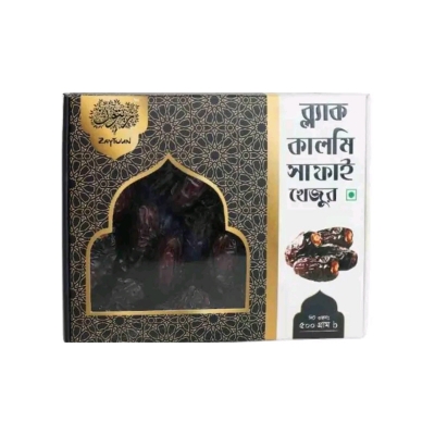 Picture of 1 KG Zaytoun Dates Black Kalmi Safawi