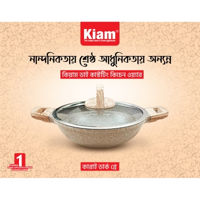 Picture of Kiam Die-casting 26cm Karai With Glass Lid (Induction)(DIECAST26)
