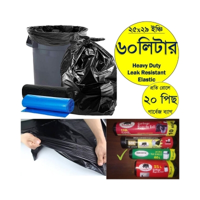 Picture of High Quality - Roll 20 pc 60 liter garbage bag - Easy to Use And Maintain - Refine and Excellent - Reliable and Durable(Multicolor)