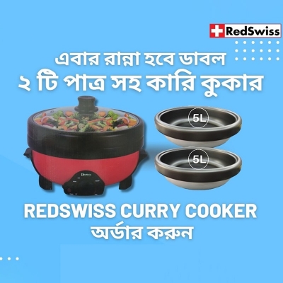 Picture of 5 Liter Double Pot Curry Cooker RedSwiss RSCC-5001(Multicolor)