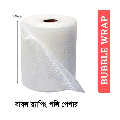 Picture of Bubble Wrap 20 Meter | Single Side Bubble Wrap | Packaging Material | Width 41 Inch Premium Quality(Multicolor)
