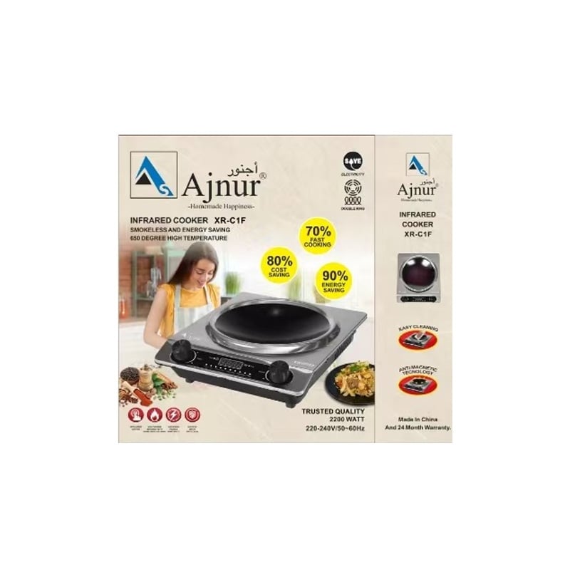 Picture of Ajnur 2200 WATT Infrared Cooker XR-C1F ANY POT