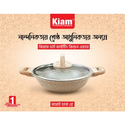 Picture of Kiam Die-casting 28cm Karai With Glass Lid (Induction)(DIECAST28)