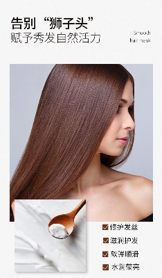 Picture of Cindynal  Walmeck 10ml Hair Travel Use Hair Conditioner Hair Moisturizing Hair.
