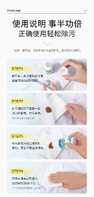 Picture of 50ML POITEAG Portable Powerful Decontamination Cleaning Pen Cloth Oil Stain Remover