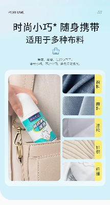 Picture of 50ML POITEAG Portable Powerful Decontamination Cleaning Pen Cloth Oil Stain Remover