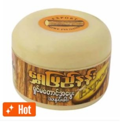 Picture of Thanaka Chandon Face Pack (Thanaka) - 140gm