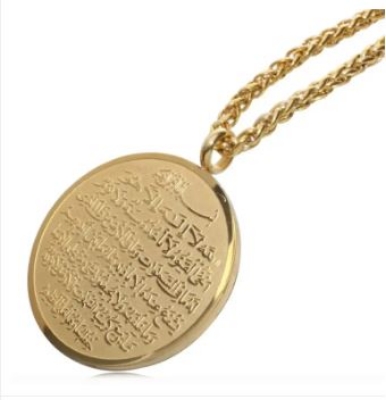 Picture of AYATUL KURSI necklace For Unisex