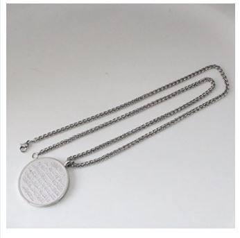 Picture of AYATUL KURSI necklace For Unisex