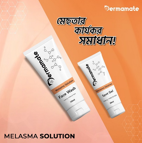Picture of Dermamate Melasma Solution Spot Gel 50ml