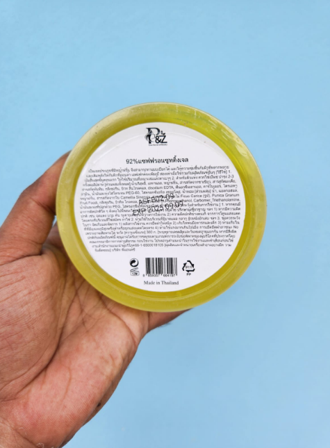 Picture of Kashmiri Saffron Soothing Gel 300gm