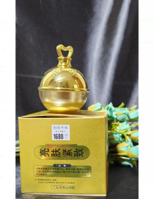 Picture of Osufi Whitening Cream 30gm