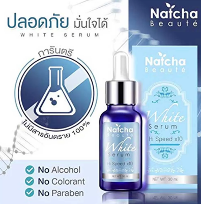 Picture of Natcha Beauty White Serum - 30ml ( Thailand)