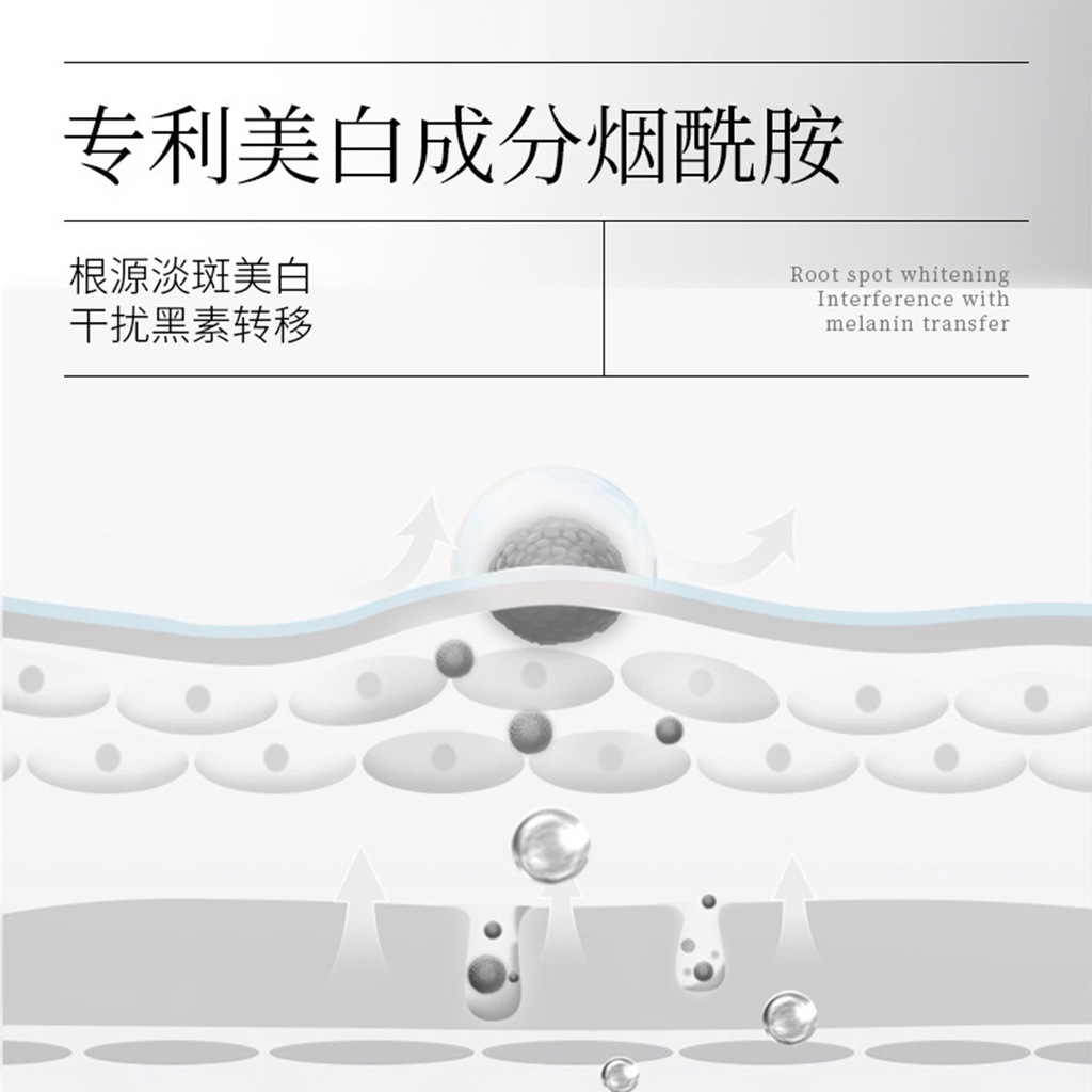 Picture of HOUMAL Niacinamide Whitening Essence 50ml Improve Dull Skin