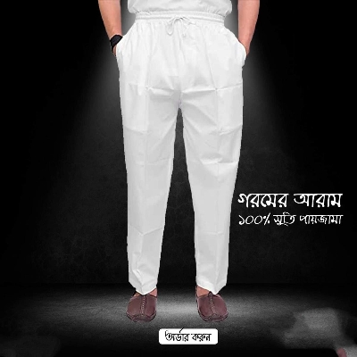Picture of Mens New Eid Special Payjama White Colour Payjama - কাপল ড্রেস শাড়ি
