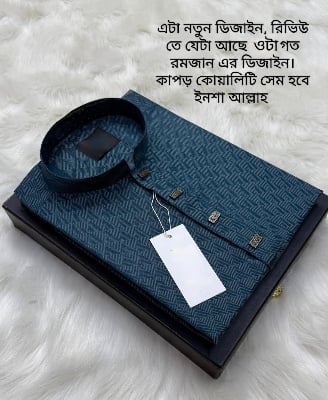 Picture of Mens smart look simple desing panjabi for men 2026
