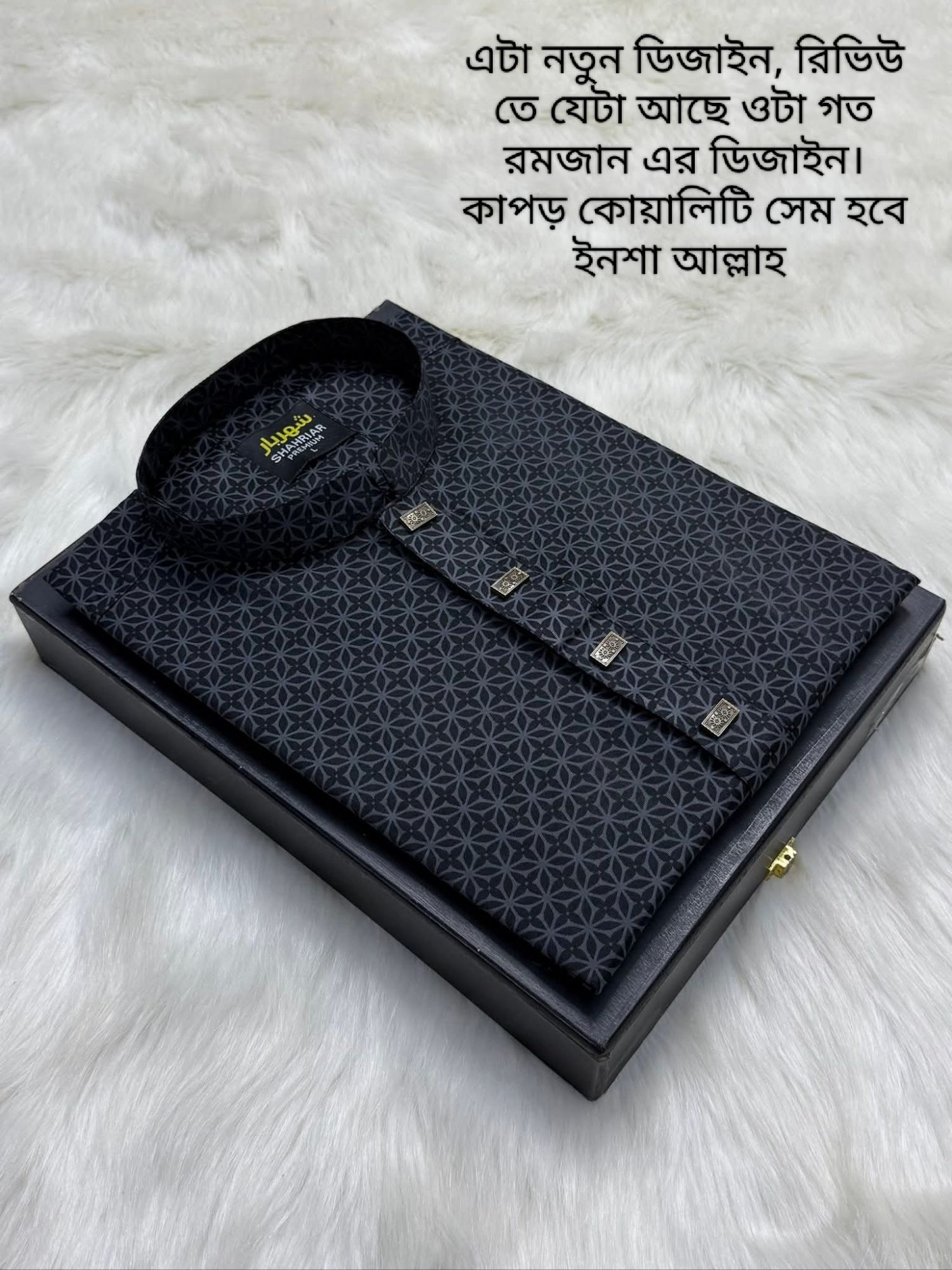Picture of Mens smart look simple desing panjabi for men 2026