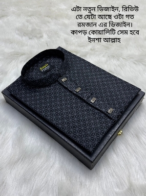 Picture of Mens smart look simple desing panjabi for men 2026