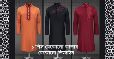 Picture of 1 pis multicolor high quality premium panjabi for mens