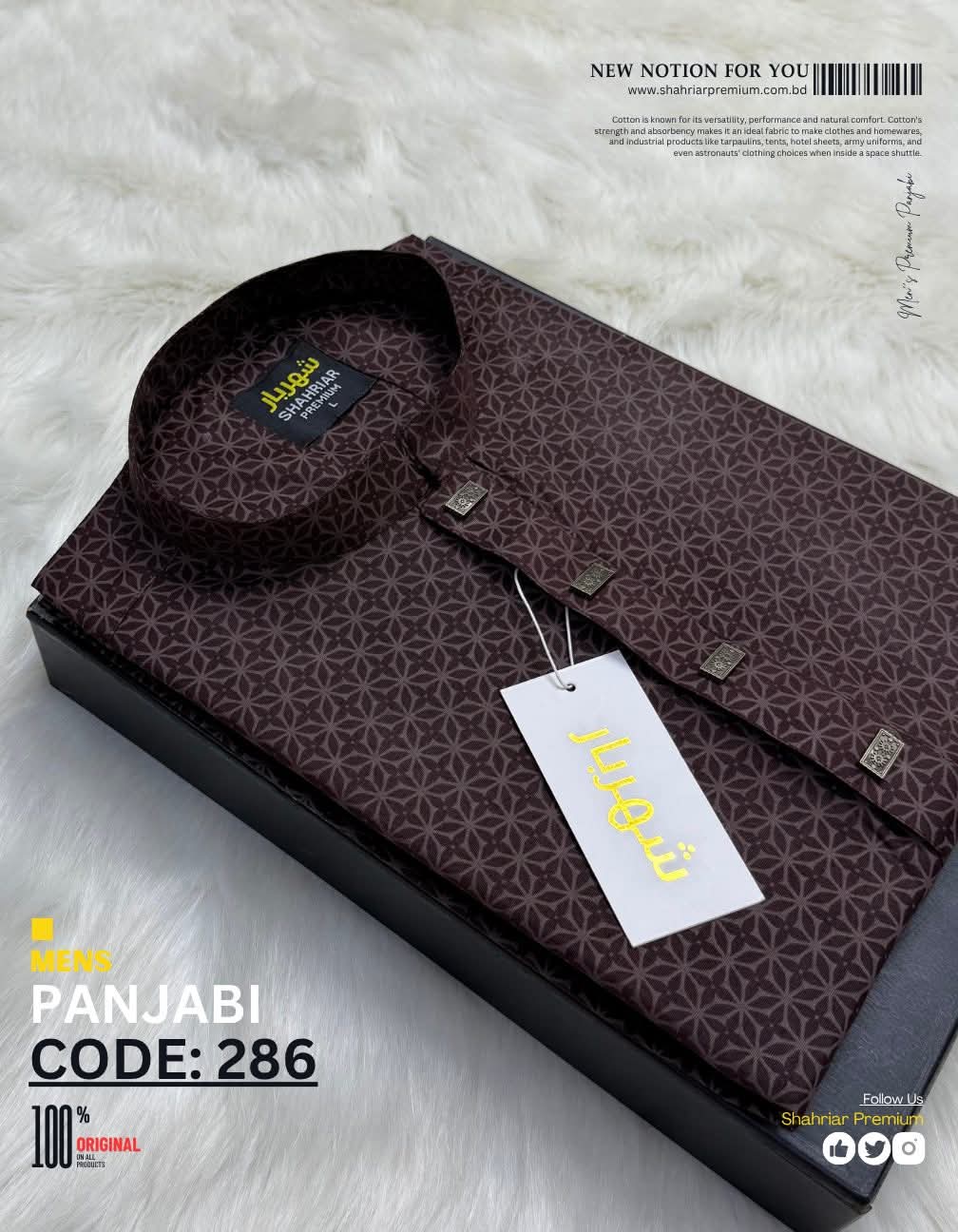 Picture of Twill fabric Smart fashion mens super virul panjabi