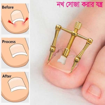 Picture of Nail Care Machine for Nail Repair Professional Salon Quality Manicure Pedicure Tool Kit Multicolor