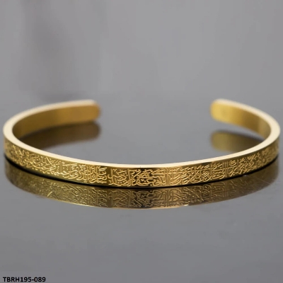 Picture of AYATUL KURSI Cuff cPersonalised Bracelet Allah Islam Muslim Arab Stainless Steel Deep Engraved Bangle Gold