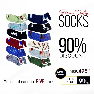 Picture of Premium Quality 5 pair Socks Set Multicolor
