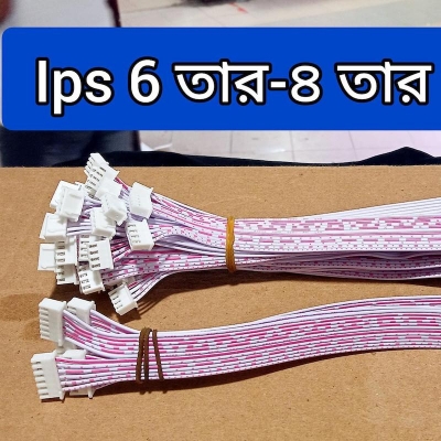 Picture of ips-6 Pin-4 pin meal- Female Cable