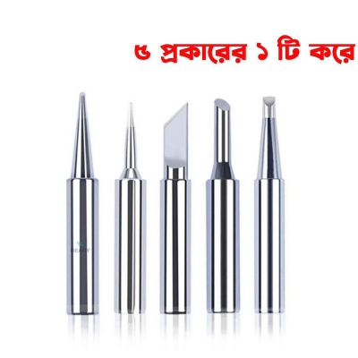 Picture of Soldering Iron TIP KD 900M I+B+K+2.4D+3C Type 5Pcs Pure Copper Soldering Iron Head Set Inside Hot Bare Copper using Koocu V900 V501 V900C XCY 908 and Same Type Iron- Each 1 pcs (Silver)