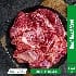 Beef Head Meat 2KG