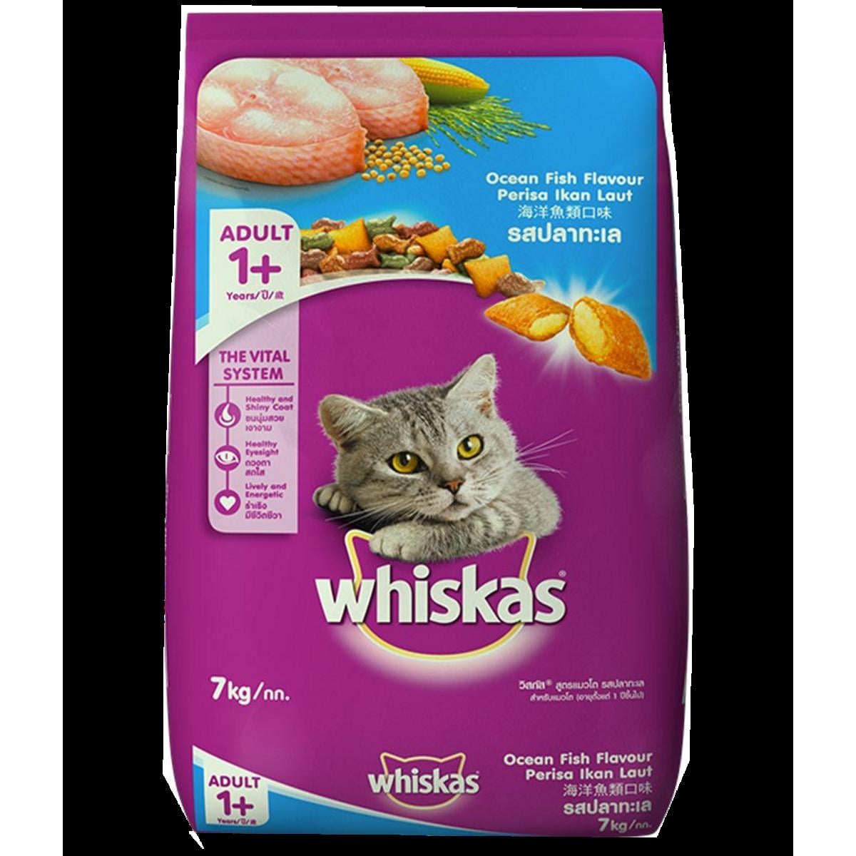 Picture of Whiskas Adult Dry Cat Food Ocean Fish 7 kg Pack