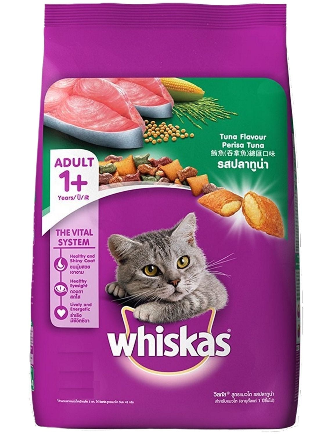 Picture of Whiskas Adult Cat Food Tuna 7kg