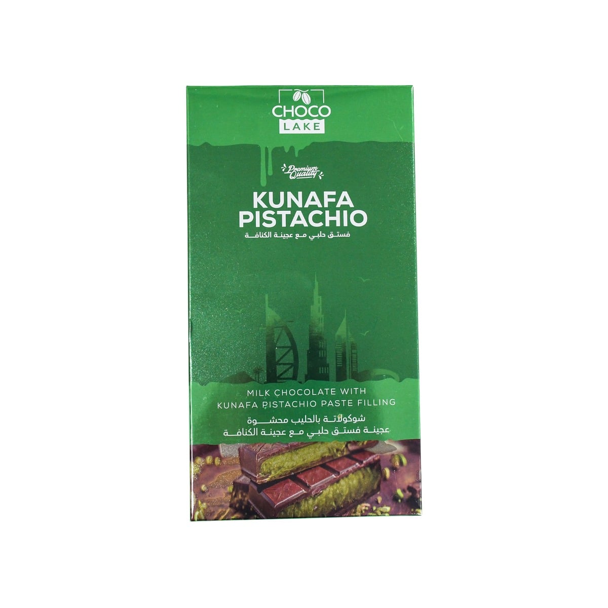 Picture of Dubai Kunafa Chocolate Pistachio 100gm Wholesale Express BD