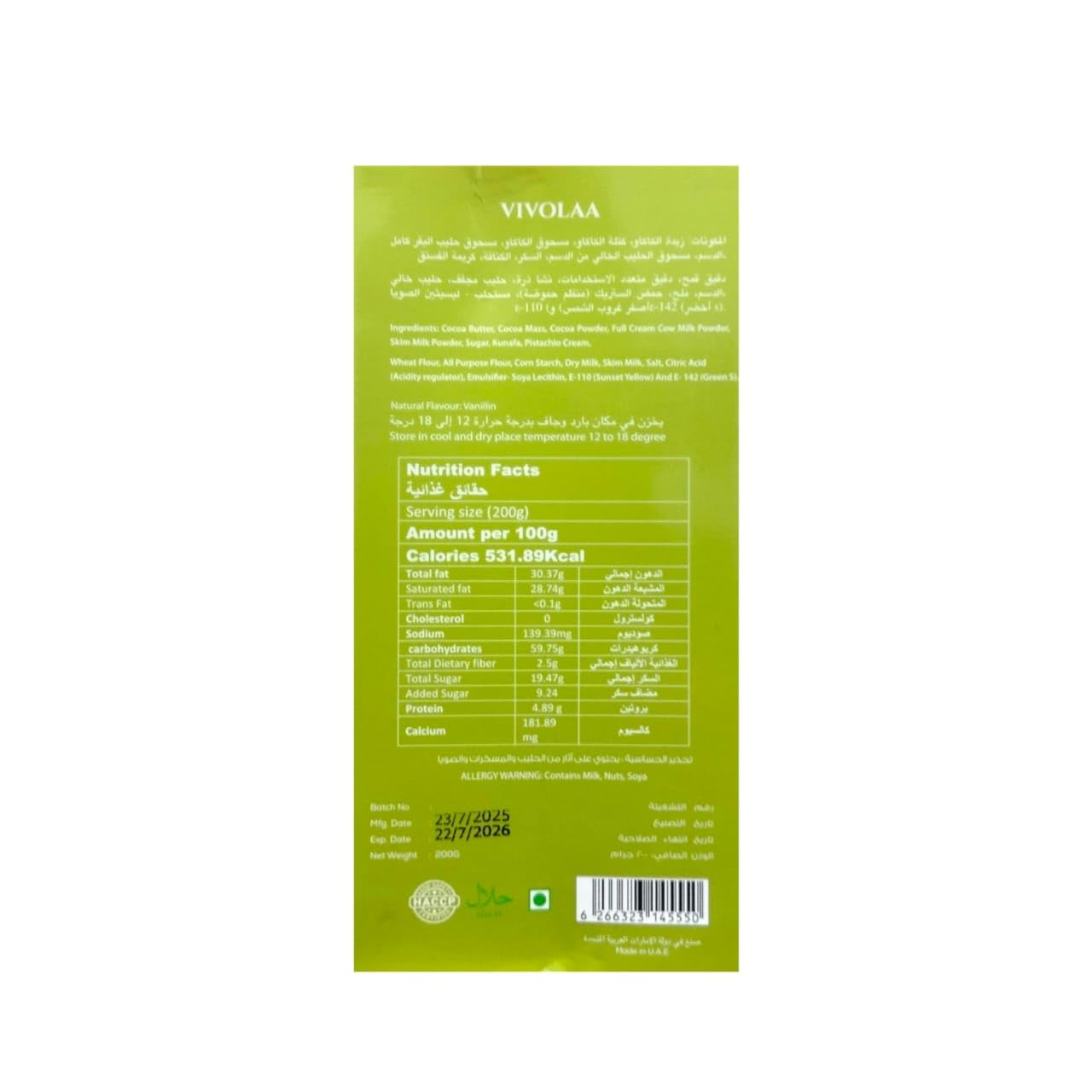 Picture of VIVOLAA Dubai Kunafa Chocolate Pistachio 200gm Wholesale Express BD