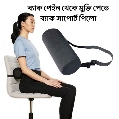 Picture of Lumbar Roll Support Pillow for Chair and Car – Ergonomic Memory Foam Back Cushion for Lower Back Pain Relief with Washable Cover and Adjustable Strap