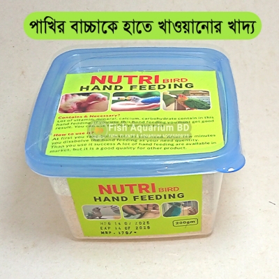 Picture of Bird Hand Feeding Food for New born BABY Bird - 200gm