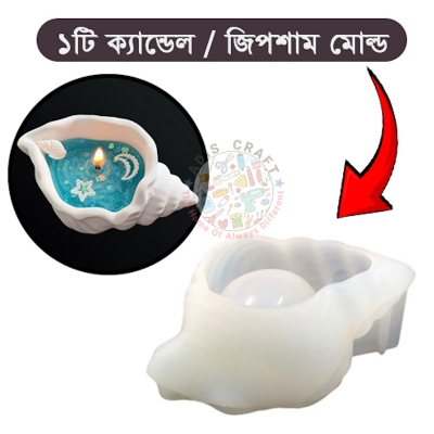 Picture of Flowerpot Silicone Molds DIY Sea Shell Secented Candle Jar Mold Storage Box Concrete Gypsum Resin Mould Home Decor Craft (White)