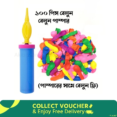 Picture of 100 pcs balloons + balloon pumper/balloon and pumper set/buy one balloon pumper get 100 pcs balloons free - Multicolor