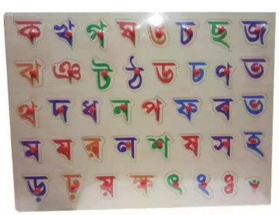 Picture of Bangla ক খ Wooden Alphabet Puzzle Board For 1-3 Years Old Girls and Boys For Learning Letter Kid Early educational toys baby hand grasp wooden puzzle toy alphabet and digit learning education child wood jigsaw toy - Baby Toys - Multicolor
