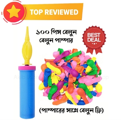 Picture of Balloon 100 Pcs+ Balloon Pumper 1 pcs /Balloon and pumper set - Multicolor