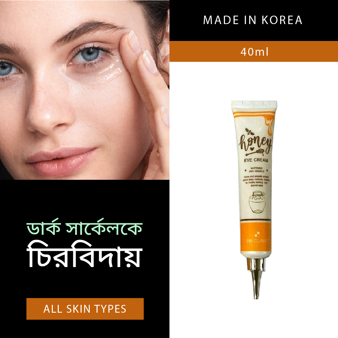 Picture of 3W Clinic Honey Eye Cream - 40ml