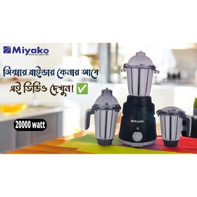 Picture of Miyako Heavy Duty ATLAS Blender Plus Mixer Grinder 2000W