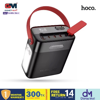 Picture of HOCO J143 22.5W Fast Charging 80000mAh Ultra Large Capacity Power Bank With Portable Outdoor Desk Lamp