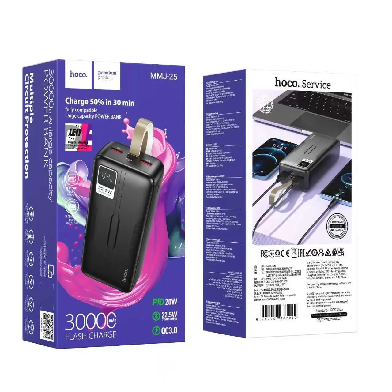 Picture of Hoco MMJ-25 Resolute Fully Compatible 22.5W 30000mAh Power Bank - Black