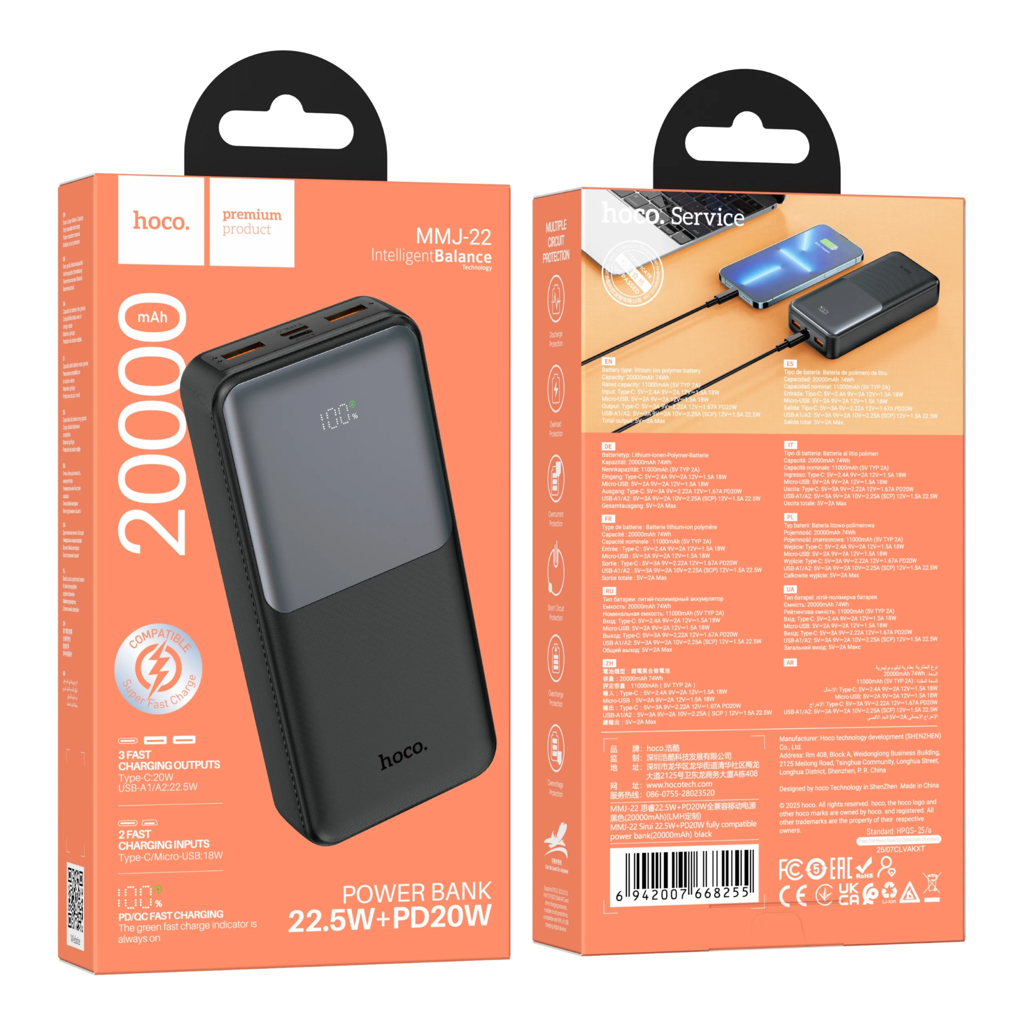 Picture of Hoco MMJ22 Sirui 22.5W+PD20W Fast Charging 20000mAh Power Bank - Black